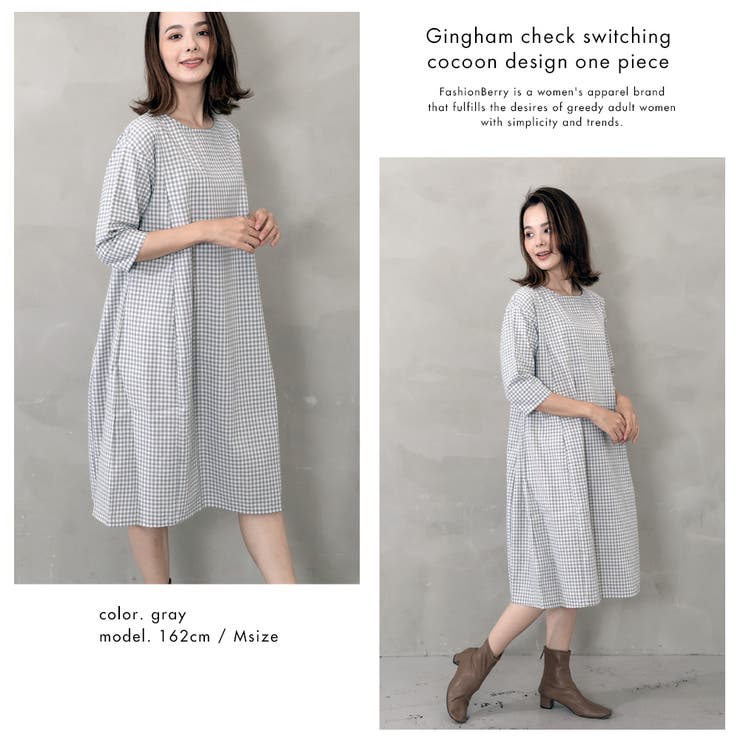 ギンガムチェック切替コクーンデザインワンピース | FashionBerry | 詳細画像8 