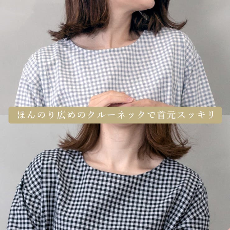 ギンガムチェック切替コクーンデザインワンピース | FashionBerry | 詳細画像9 