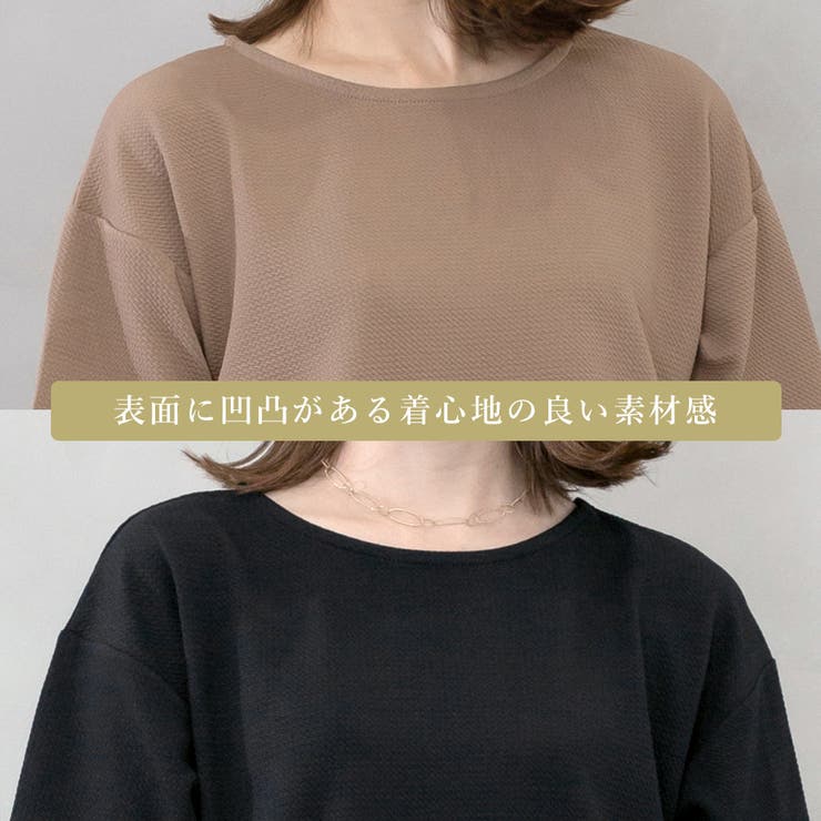 バックフェイクレイヤードチュニック | FashionBerry | 詳細画像12 