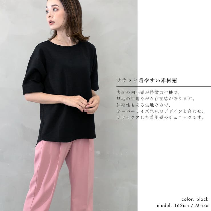 バックフェイクレイヤードチュニック | FashionBerry | 詳細画像17 