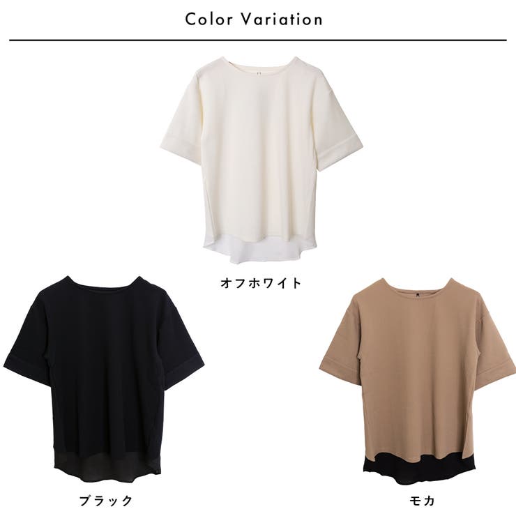 バックフェイクレイヤードチュニック | FashionBerry | 詳細画像2 