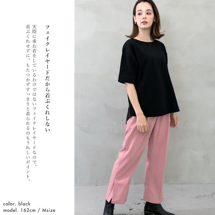 バックフェイクレイヤードチュニック | FashionBerry | 詳細画像7 
