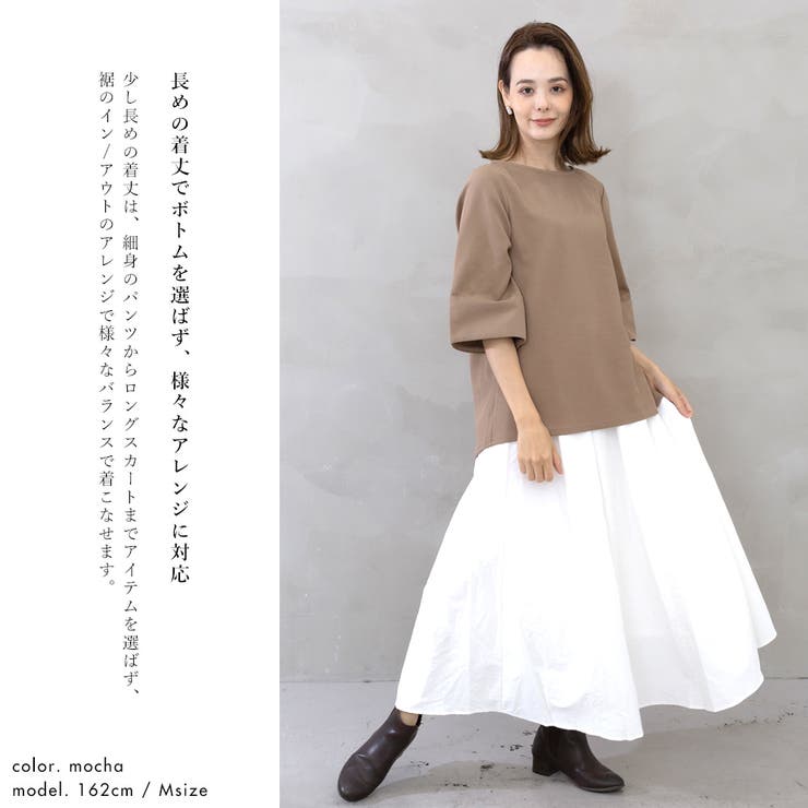 ワイドスリーブプルオーバー  | FashionBerry | 詳細画像10 