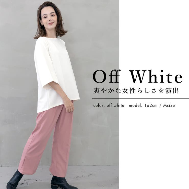 ワイドスリーブプルオーバー  | FashionBerry | 詳細画像3 