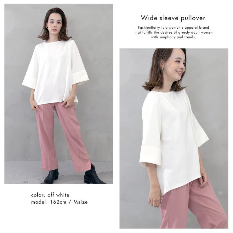 ワイドスリーブプルオーバー  | FashionBerry | 詳細画像5 