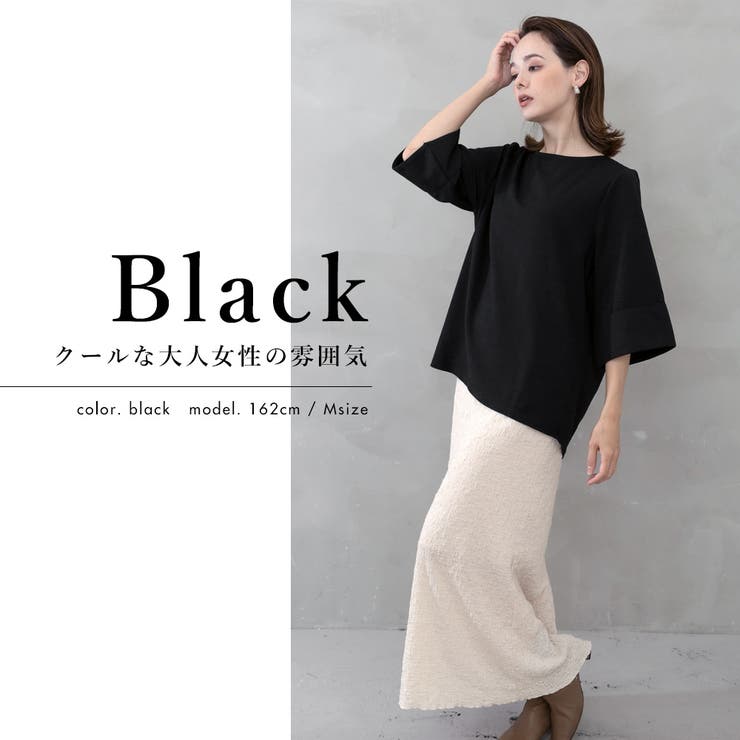 ワイドスリーブプルオーバー [品番：FNBW0000439]｜FashionBerry