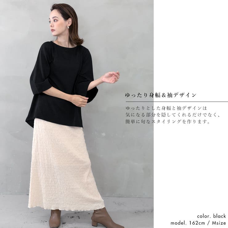 ワイドスリーブプルオーバー  | FashionBerry | 詳細画像7 