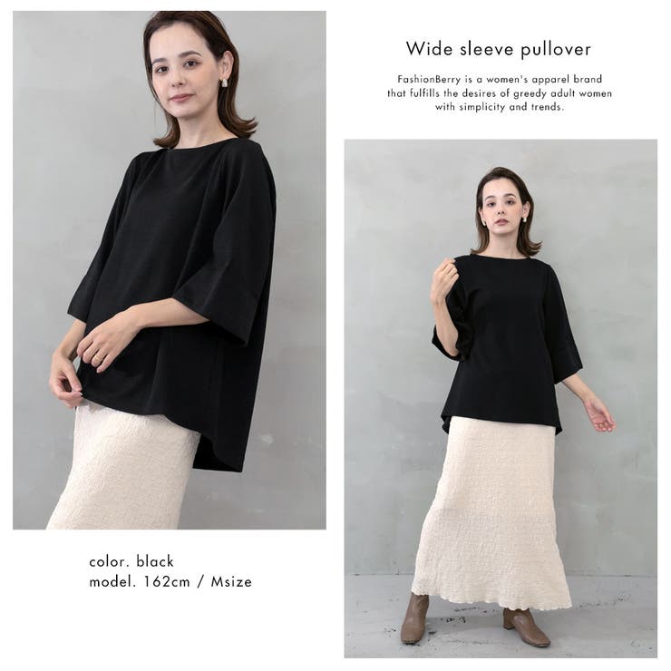 ワイドスリーブプルオーバー  | FashionBerry | 詳細画像8 