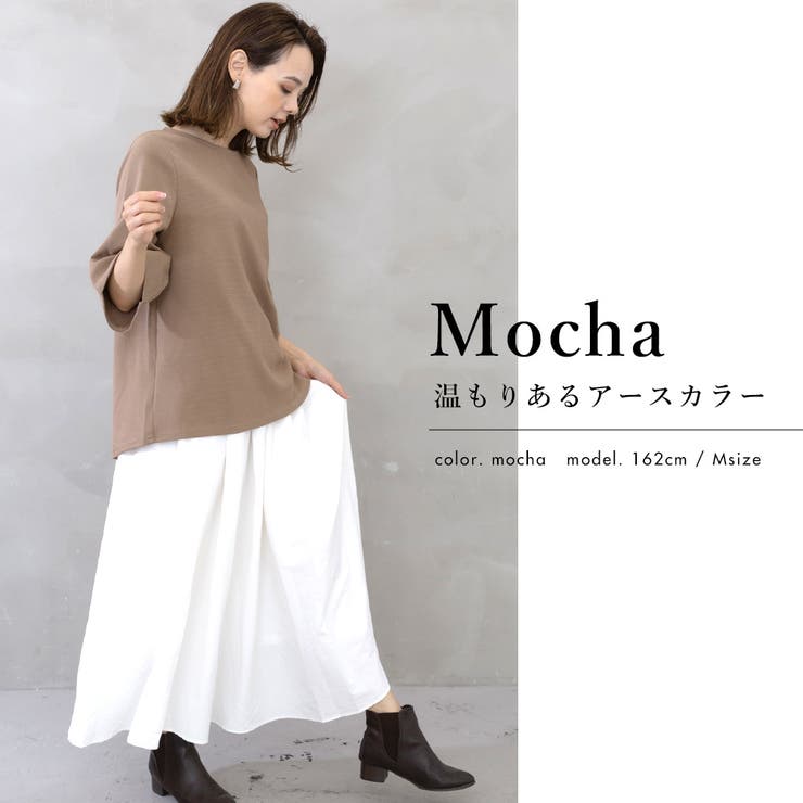 ワイドスリーブプルオーバー  | FashionBerry | 詳細画像9 