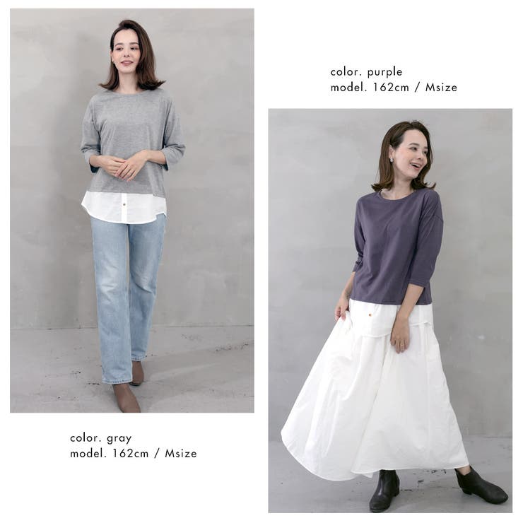 裾フェイクレイヤードチュニック | FashionBerry | 詳細画像14 