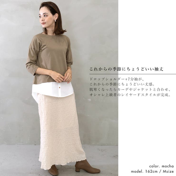 裾フェイクレイヤードチュニック | FashionBerry | 詳細画像15 