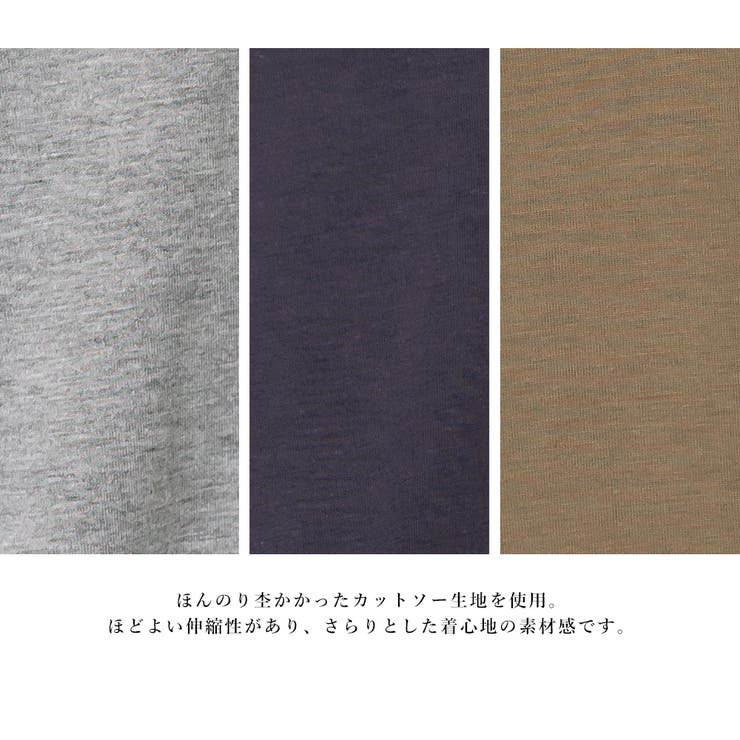 裾フェイクレイヤードチュニック | FashionBerry | 詳細画像16 