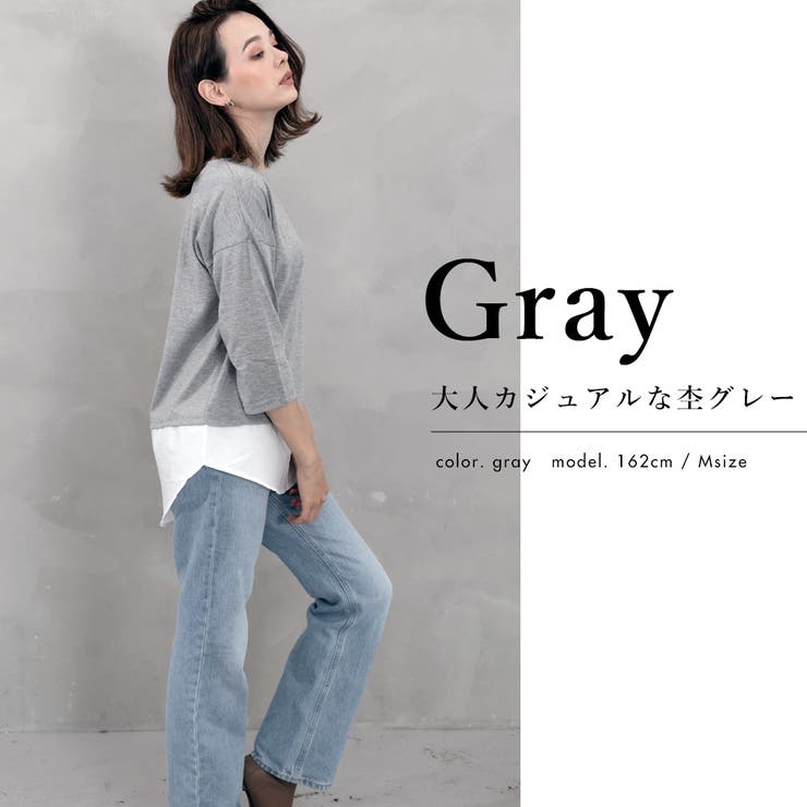 裾フェイクレイヤードチュニック | FashionBerry | 詳細画像3 