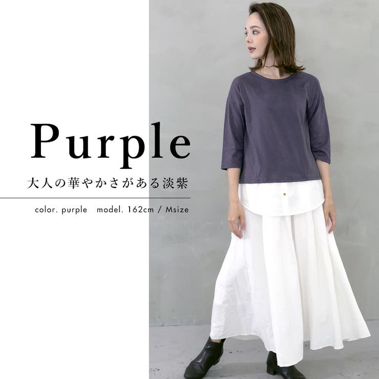 裾フェイクレイヤードチュニック | FashionBerry | 詳細画像6 