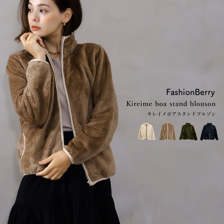 キレイメボアスタンドブルゾン[品番：FNBW0000492]｜FashionBerry（ファッションベリー）のレディースファッション通販｜SHOPLIST（ショップリスト）