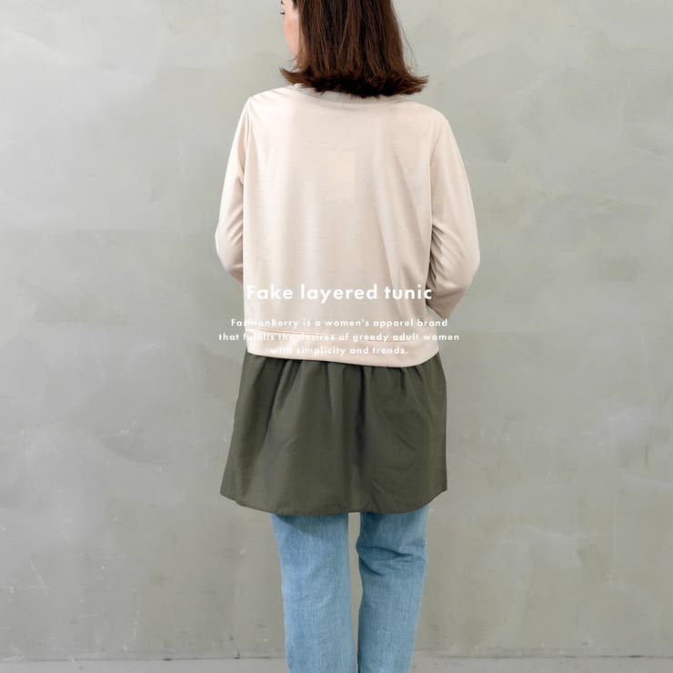 フェイクレイヤードチュニック | FashionBerry | 詳細画像14 