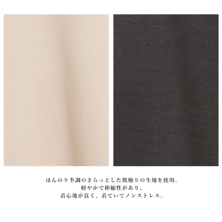 フェイクレイヤードチュニック | FashionBerry | 詳細画像15 