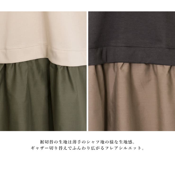 フェイクレイヤードチュニック | FashionBerry | 詳細画像16 
