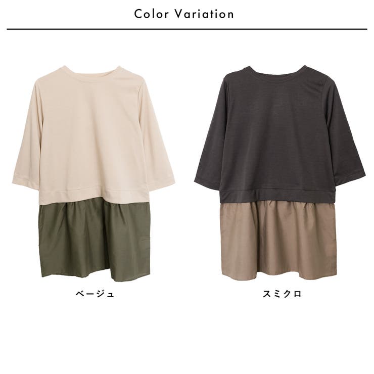 フェイクレイヤードチュニック | FashionBerry | 詳細画像2 