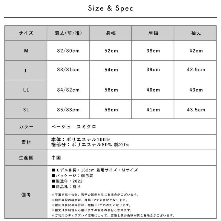 フェイクレイヤードチュニック | FashionBerry | 詳細画像20 