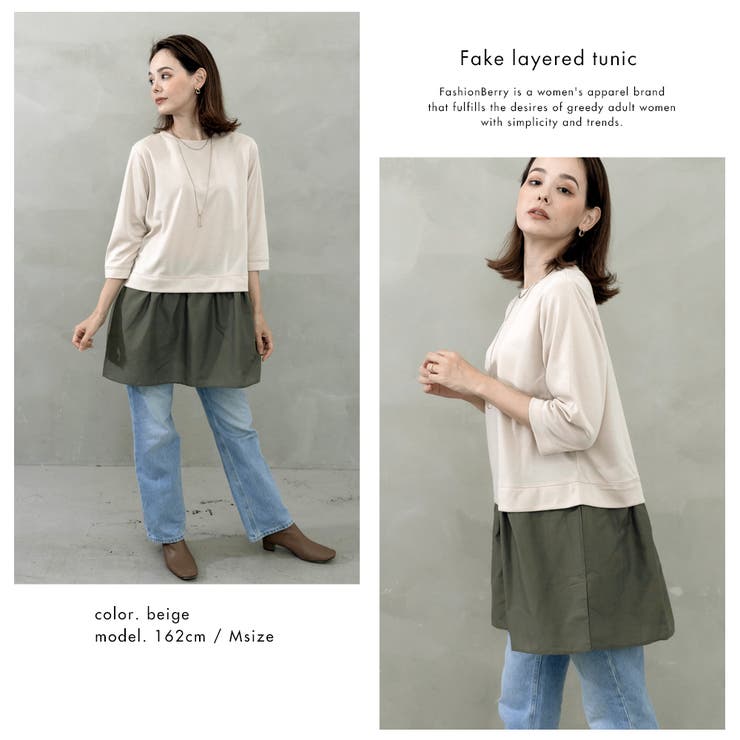 フェイクレイヤードチュニック | FashionBerry | 詳細画像5 