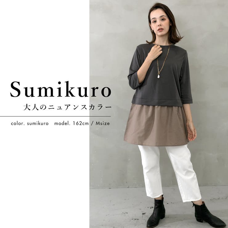 フェイクレイヤードチュニック | FashionBerry | 詳細画像6 