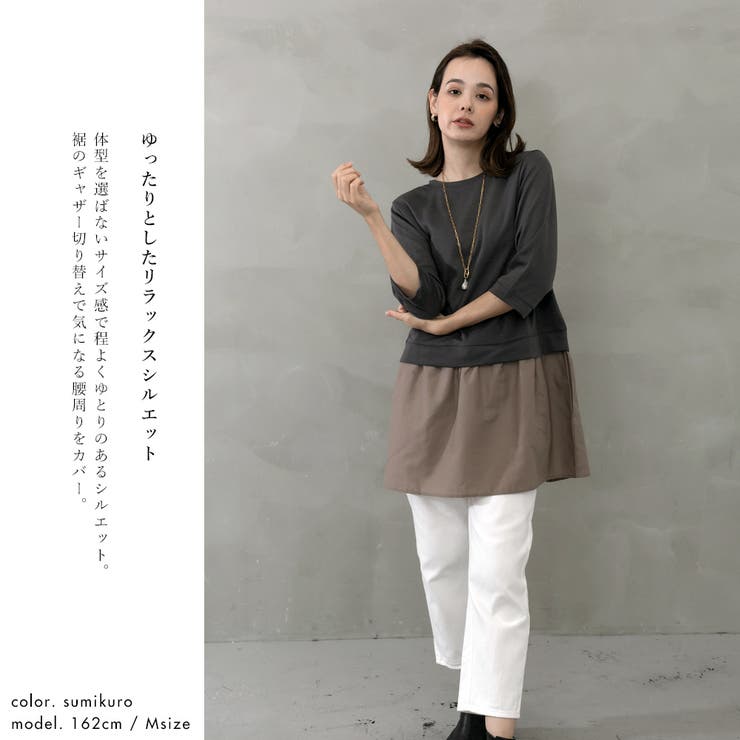 フェイクレイヤードチュニック | FashionBerry | 詳細画像7 