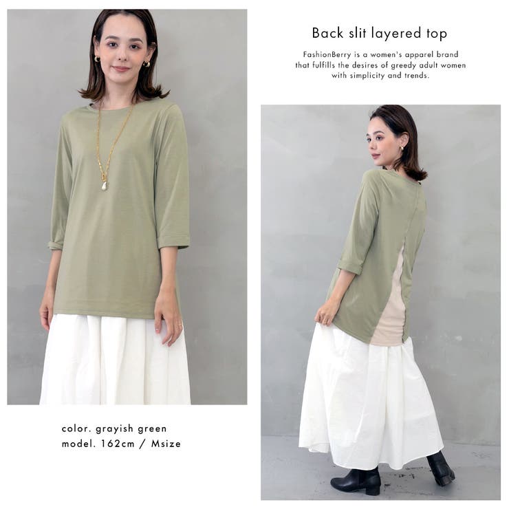 バックスリットレイヤードトップス | FashionBerry | 詳細画像10 