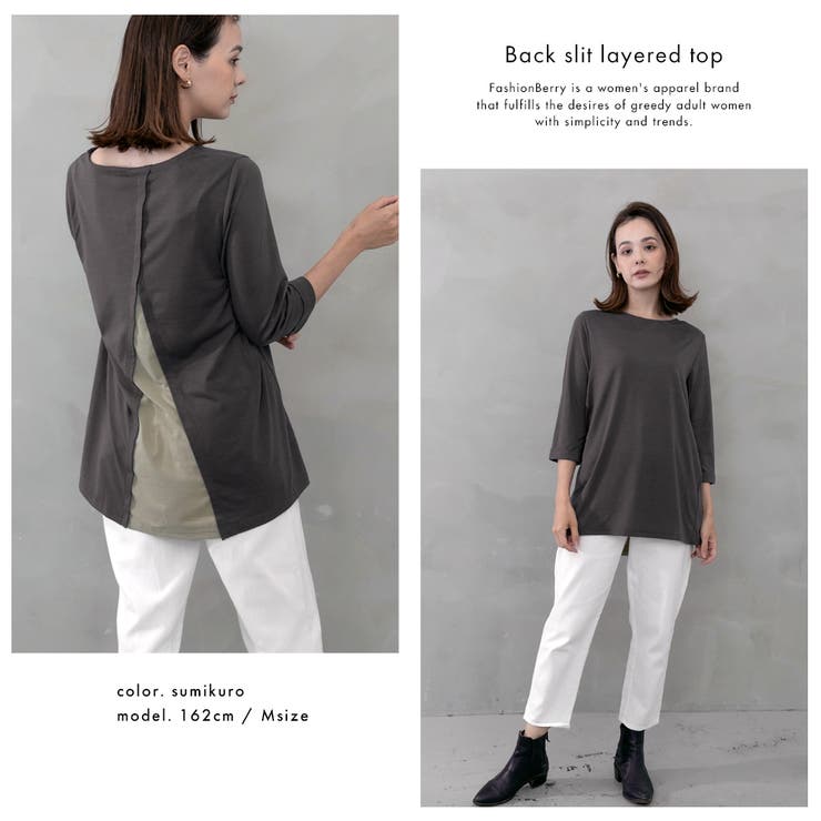 バックスリットレイヤードトップス | FashionBerry | 詳細画像12 