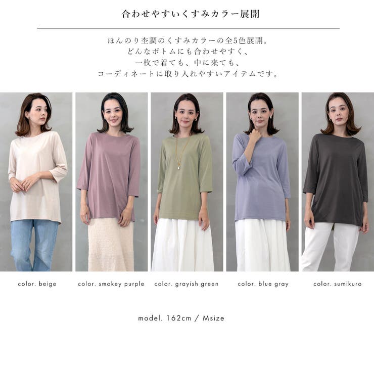 バックスリットレイヤードトップス | FashionBerry | 詳細画像14 