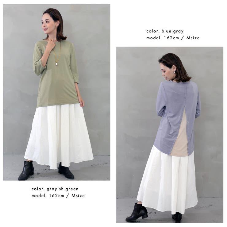 バックスリットレイヤードトップス | FashionBerry | 詳細画像15 