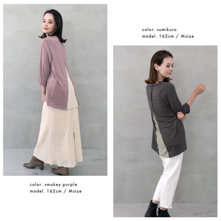 バックスリットレイヤードトップス | FashionBerry | 詳細画像16 