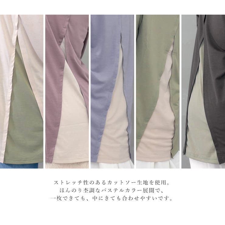 バックスリットレイヤードトップス | FashionBerry | 詳細画像17 