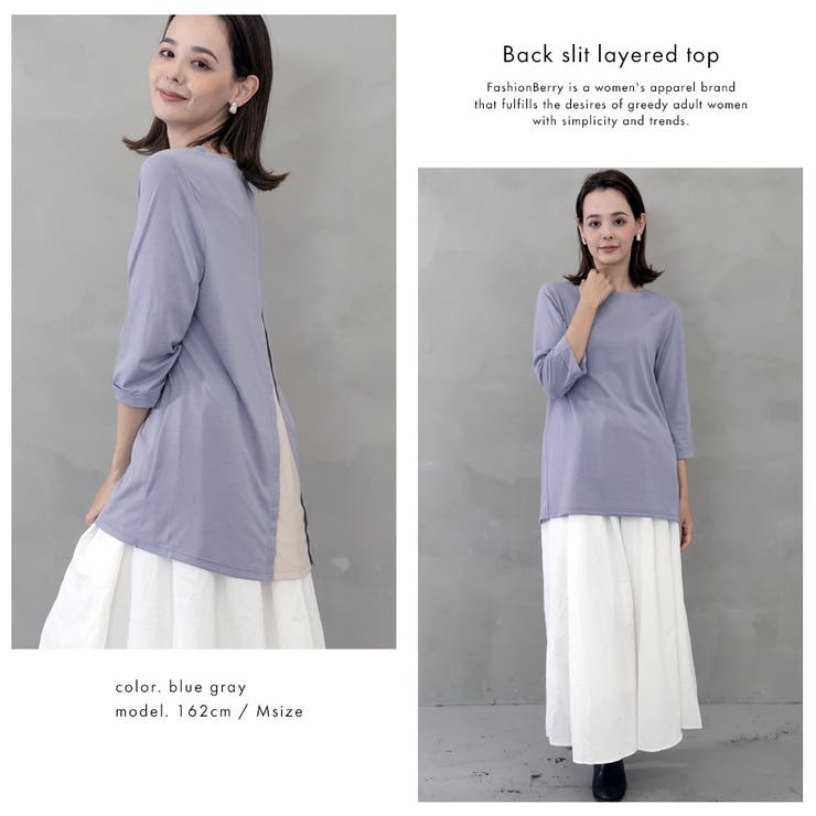 バックスリットレイヤードトップス | FashionBerry | 詳細画像6 