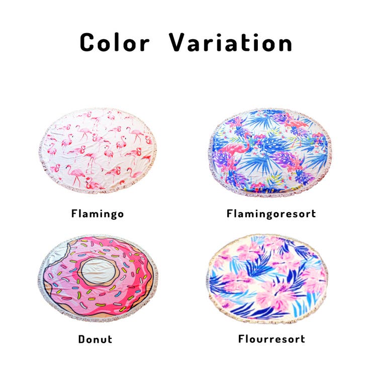 ラウンドビーチマット タオルケット バスタオル 大判 ラグマット | FashionBerry | 詳細画像2 