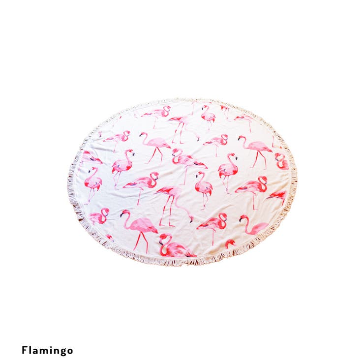 フラミンゴ  | ラウンドビーチマット タオルケット バスタオル 大判 ラグマット | FashionBerry