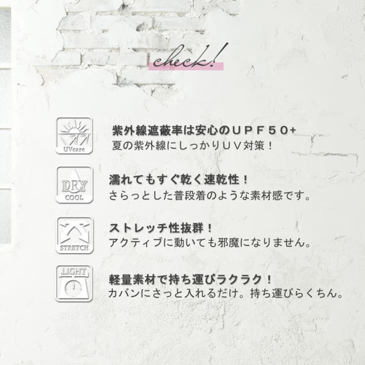 レディース 柄ラフラッシュガード UVカット | FashionBerry | 詳細画像33 