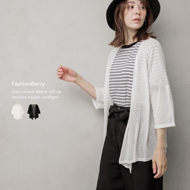 リネン混 スクエアカラートッパーカーディガン | FashionBerry | 詳細画像1 