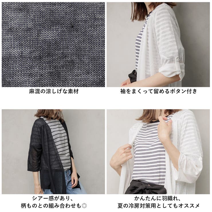 リネン混 スクエアカラートッパーカーディガン | FashionBerry | 詳細画像16 