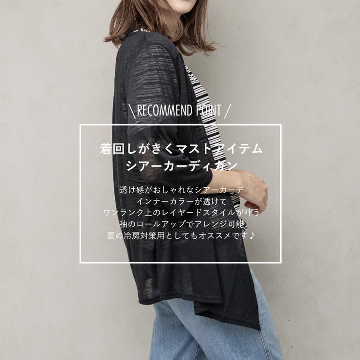 リネン混 スクエアカラートッパーカーディガン | FashionBerry | 詳細画像17 