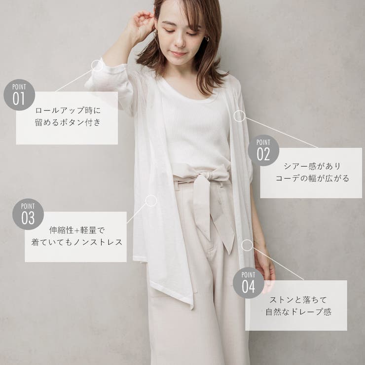 リネン混 スクエアカラートッパーカーディガン | FashionBerry | 詳細画像18 