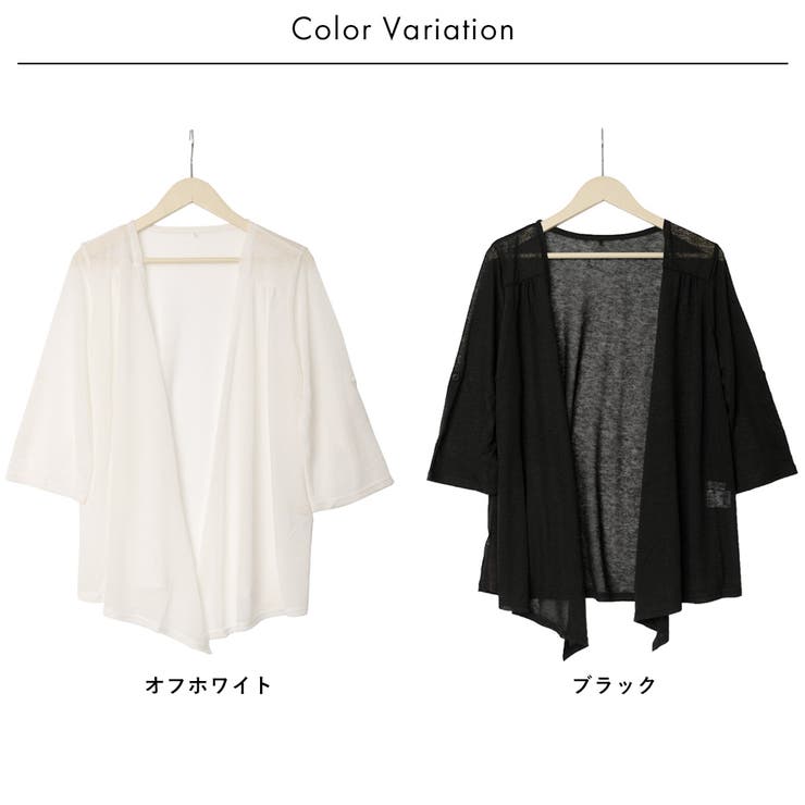 リネン混 スクエアカラートッパーカーディガン | FashionBerry | 詳細画像19 