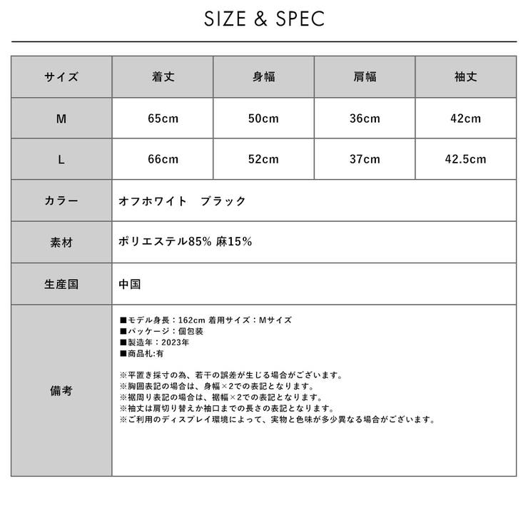 リネン混 スクエアカラートッパーカーディガン | FashionBerry | 詳細画像20 