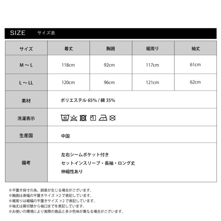 裏毛スウェットワンピース ルームウェア レディース | FashionBerry | 詳細画像19 