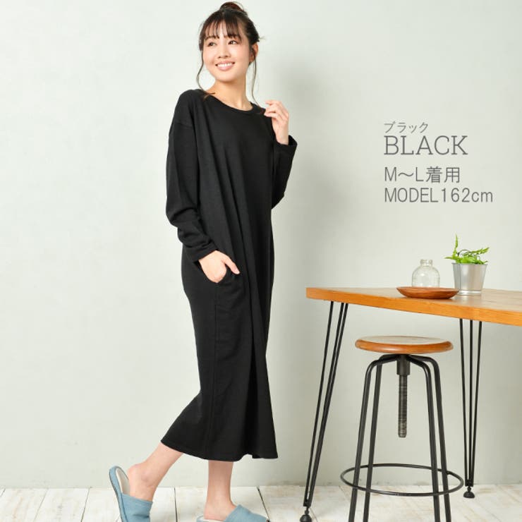 裏毛ラウンドネックワンピース ルームウェア レディース ワンマイルウェア | FashionBerry | 詳細画像14 