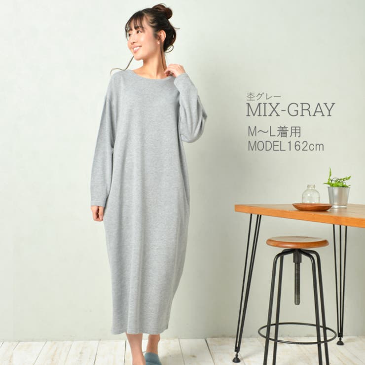 裏毛ラウンドネックワンピース ルームウェア レディース ワンマイルウェア | FashionBerry | 詳細画像15 