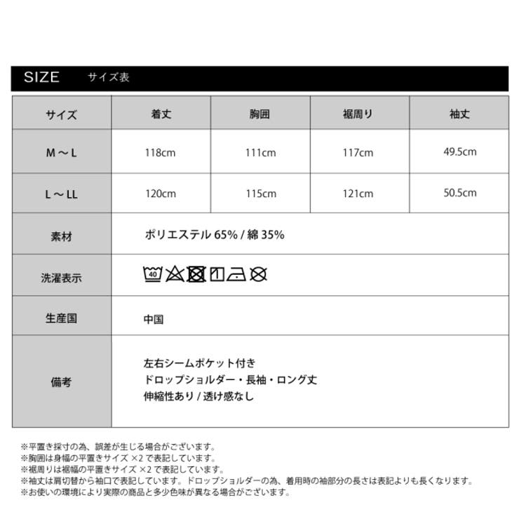 裏毛ラウンドネックワンピース ルームウェア レディース ワンマイルウェア | FashionBerry | 詳細画像20 