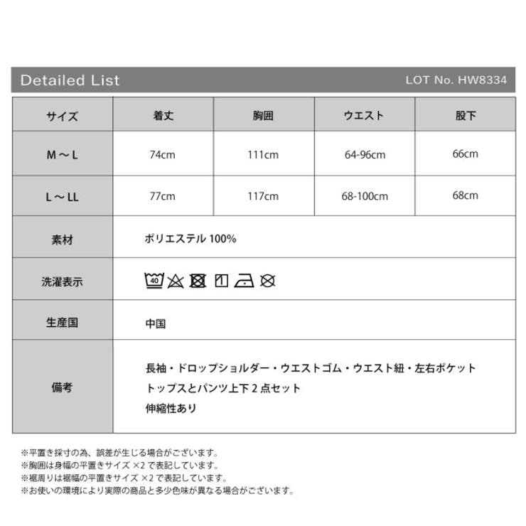 ルームウェア ダンボールニット ラインパンツ | FashionBerry | 詳細画像21 