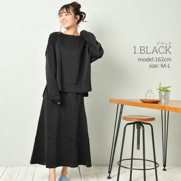 ルームウェア ダンボールニット ロングスカート | FashionBerry | 詳細画像15 