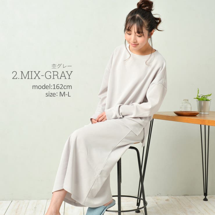 ルームウェア ダンボールニット ロングスカート | FashionBerry | 詳細画像16 